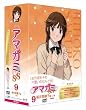 アマガミSS 9 桜井梨穂子 上巻 [DVD]
