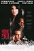 Movies Set In: A Time to Kill