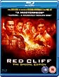 ENTERTAINMENT IN VIDEO Red Cliff - Special Edition [BLU-RAY]