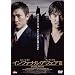 �C���t�@�i���E�A�t�F�AIII �I�ɖ��� [DVD]