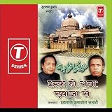Ishq Ho Gaya Khwaza Se