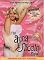 The Anna Nicole Show - The First Season