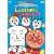それいけ!アンパンマン だいすきキャラクターシリーズ/しょくぱんまん「しょくぱんまんと3ばいドキンちゃん」 [DVD]
