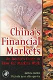 China s Financial Markets