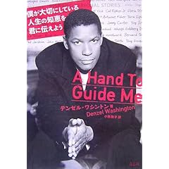 かめのお勧め本