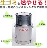 北海道で氷点下