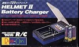 タイヨーヘルメットII電池専用充電器720ミリアンペア電池4、5~6時間充電用の画像