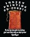Inkjet Printing on Fabric
