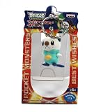 Banpresto Pokemon Black And White Figure Keychain - 47347 - Mijumaru/Oshawott
