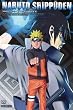 NARUTO-ナルト- 疾風伝 五影集結の章 6 [DVD]