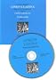 Lingua Latina: Latine Audio (Audio CD ONLY) Chapters 1-10 only from "Familia Romana" (Pt. 1)