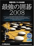 �Ƕ��ΰϸ�2008