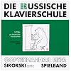 Die Russische Klavierschule. CDs zum erg�nzenden Spielband (Einspielungen)