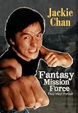 Fantasy Mission Force (DVD) Action/Martial Arts (1982) Run Time: 90 Minutes ~ Starring: Jackie Chan, Brigitte Lin, Yu Wang. ~ Directed by: Yin-Ping Chu. *SUPER SALE PRICES!*