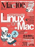 Mac100% 2009SPRING (100%ムックシリーズ) Mac100% 2009SPRING (100%ムックシリーズ)