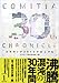 コミティア30thクロニクル 第1集