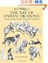 The Art of Animal Drawing: Construction, Action Analysis, Caricature (Dover Art Instruction)