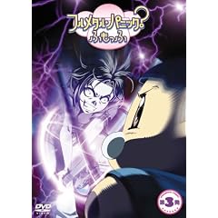 フルメタル・パニック?ふもっふ 第3発通常版 [DVD]