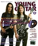 YOUNG GUITAR (ヤング・ギター) 2010年 09月号 [雑誌]-