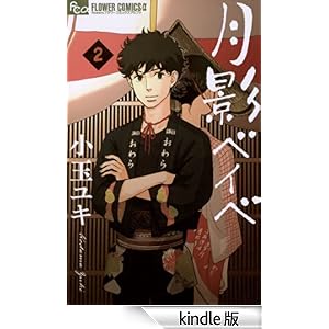 ���e�x�C�x�i�Q�j �t�����[�R�~�b�N�X��