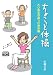 ���礳�ä����� �Ȥꤢ�����¤ä��ޤ��� [DVD]