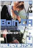 Boin.CA [�����������ǥ�̥�Ǥε��������ӥ�]