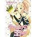 My Only King (Yaoi)