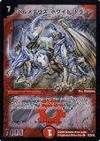 DMC53-10 ¥Ü¥ë¥á¥Æ¥¦¥¹¡¦¥Û¥ï¥¤¥È¡¦¥É¥é¥´¥ó¡Ô¥Ç¥å¥¨¥ë¥Þ¥¹¥¿¡¼¥º¡Õ