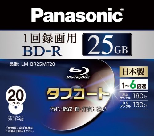 Panasonic ブルーレイディスク 録画用6倍速 25GB(単層 追記型) 20枚パック LM-BR25MT20