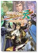 �O���u���E�V ���S�U���u�` (�u�k�ЃQ�[��BOOKS)�̃C���[�W���g�傷��