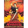 Shogun Assassin: The Sleepy Time Film From Kill Bill 2