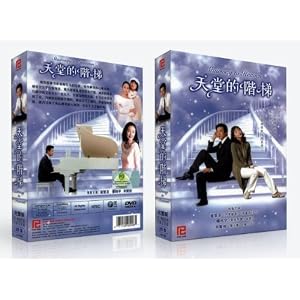 Stairway to Heaven - Korean Drama with English Subtitle picture Stairway to Heaven - Korean Drama with English Subtitle picture