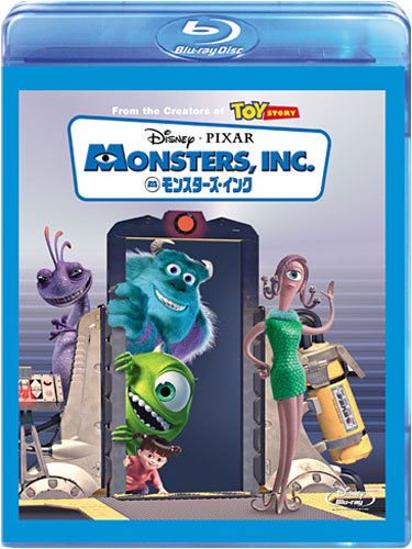 モンスターズ・インク [Blu-ray]