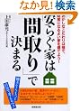 ���炮�Ƃ́u�Ԏ��v�Ō��܂�