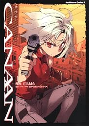 CANAAN (1) (�p��R�~�b�N�X�E�G�[�X 264-1)