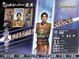 Musou Orochi (PlayStation2 the Best) [Japan Import]