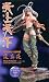 Tenjo Tenge - Maya Natsume 1/8 Scale Cold Cast Resin Statue_s-1
