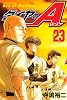ダイヤのA（23） (少年マガジンコミックス)