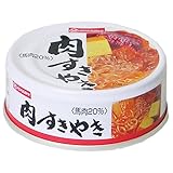 ホリカフーズ こけし印 肉すきやき 70g×24個