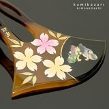 銀杏型かんざし『螺鈿 べっ甲調 蝶と桜』 兜町