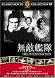 ���G�͑� [DVD] FRT-189
