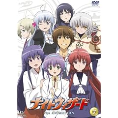 ナイトウィザード THE ANIMATION VOL.7 【通常版】 [DVD]