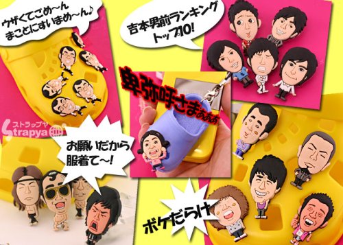 吉本若手芸人★ツッコミプラグボタン(モンスターエンジン/西森洋一)