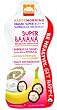 Happymorning Super Banana, 4.22-Ounce Pouches (Pack of 16)
