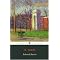 Some Essential Short Story Collections (no particular order)