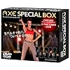 【Amazon.co.jp限定】AXE（アックス）　5種類セット＋特別DVD付き