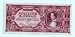 1946 HUNGARY 100.000.000.000.000 PENGO BANKNOTE 1946 HUNGARY 100.000.000.000.000 PENGO BANKNOTE
