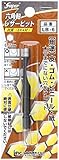 ライト レザービット LB-6