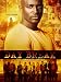 Search : Day Break - The Complete Series