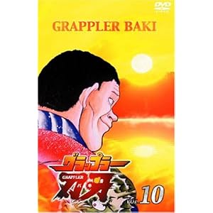 �O���b�v���[�n�� Vol.10 [DVD]